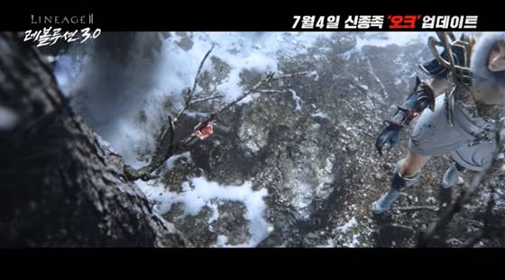 '리니지2 레볼루션' 신규 종족 '오크' 영상 공개 '4일 뜬다'