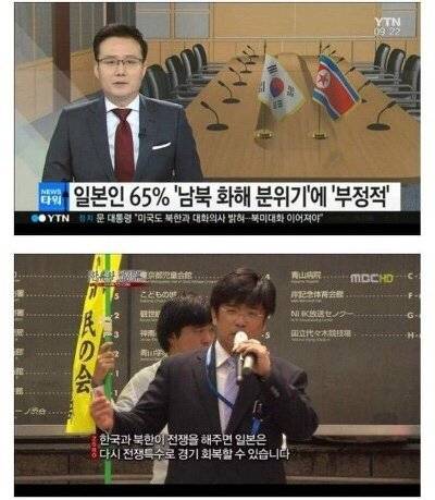 사진=YTN 뉴스 방송화면