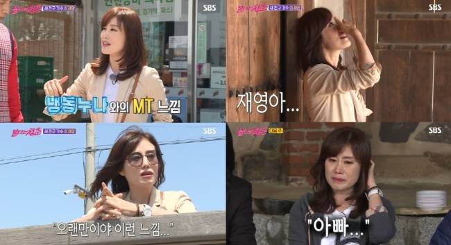 21년의 공백을 깨고 가수 이재영이 SBS ‘불타는 청춘’에 출연, 자신의 근황을 알려 눈길을 끌었다. 방송캡처.