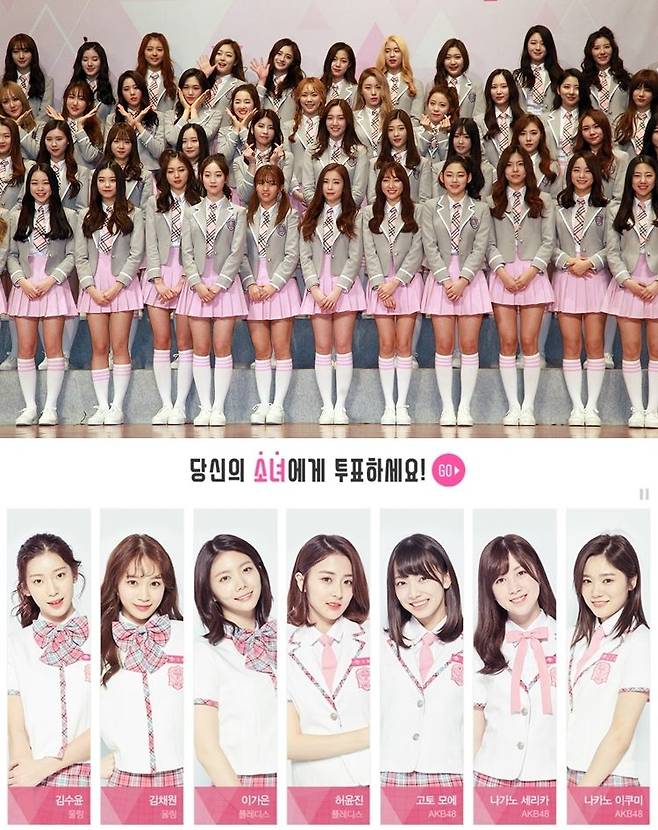걸그룹 육성 오디션 프로그램의 붐을 일으켰던 Mnet '프로듀스 101'과 지난달 방송을 시작한 3번째 시리즈 '프로듀스 48' (사진=노컷뉴스 자료사진, '프로듀스 48' 홈페이지)