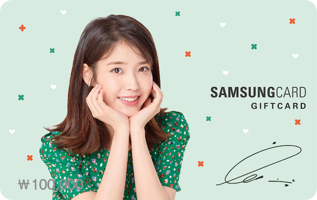삼성카드는 자사 광고모델인 아이유의 사진 및 사인이 담긴 삼성기프트카드를 오는 11월 18일까지 한정 판매한다고 밝혔다. ⓒ삼성카드