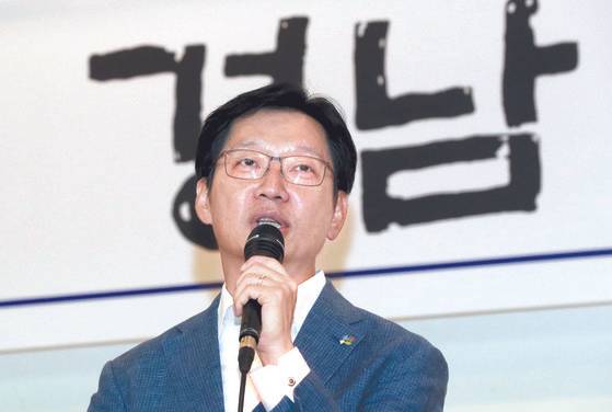 드루킹 댓글 여론조작 및 인사청탁에 연루됐다는 의혹을 받고 있는 김경수 경남지사 [뉴스1]