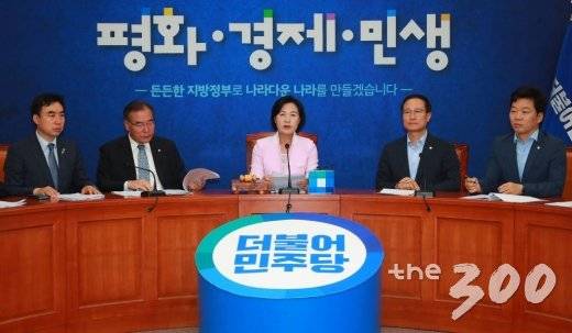 서울 여의도 국회에서 열린 더불어민주당 최고위원회의에서 추미애 대표가 모두발언을 하고 있다. /사진=이동훈 기자