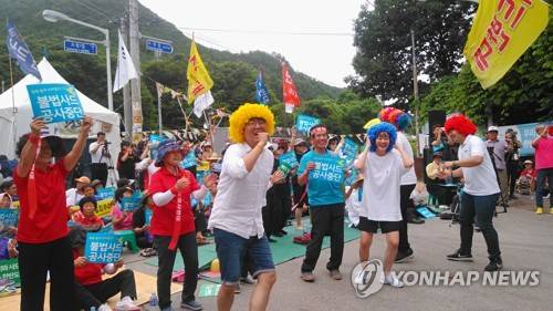 "사드반대" 율동 (성주=연합뉴스) 참가자들이 대학생 예술단의 공연에 맞춰 춤을 추고 있다. 2018.7.7 [소성리 종합상황실 제공=연합뉴스]