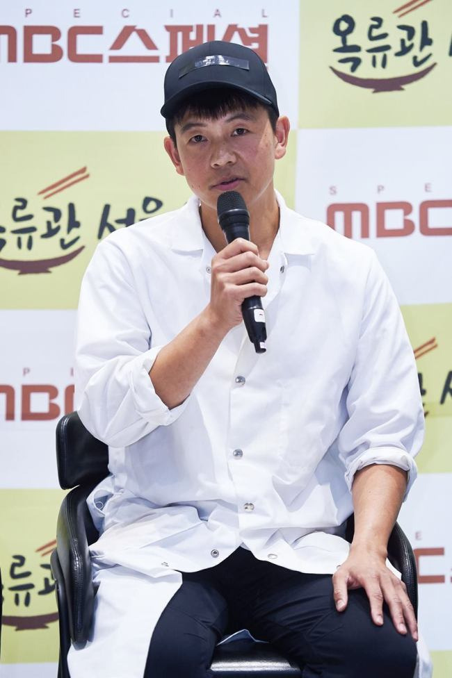 Chef Yim Jung-sik speaks during a press event held Friday at Pyunghwaok (MBC)