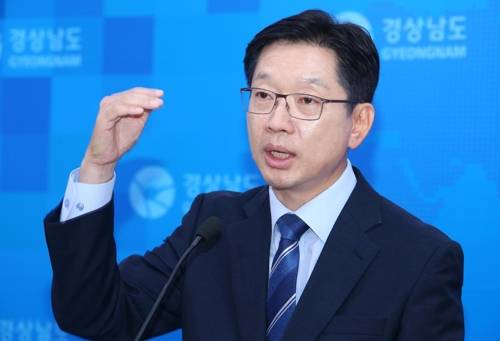 김경수 경남지사 [경남도 제공=연합뉴스]