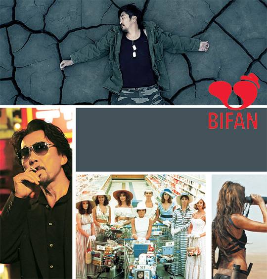 위부터 시계 방향으로 ‘청춘빌라 살인사건’ ‘리벤지’ ‘스텝포드 와이브스’ ‘고독한 늑대의 피’.  부천국제판타스틱영화제 제공