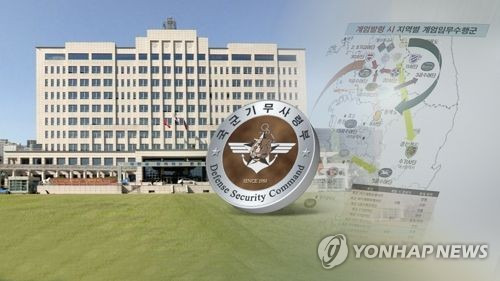 [연합뉴스TV 제공]