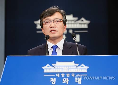 문 대통령, 촛불집회 계엄령 검토 관련 독립수사단 구성 지시 (서울=연합뉴스) 진성철 기자 = 김의겸 청와대 대변인이 10일 오전 청와대 춘추관에서 브리핑하고 있다.      김 대변인은 문재인 대통령이 촛불집회 당시 국군기무사령부가 계엄령 검토 문건을 작성한 것과 관련해 독립수사단을 구성해 신속하고 공정하게 수사할 것을 송영무 국방부 장관에게 지시했다고 발표했다.       zjin@yna.co.kr