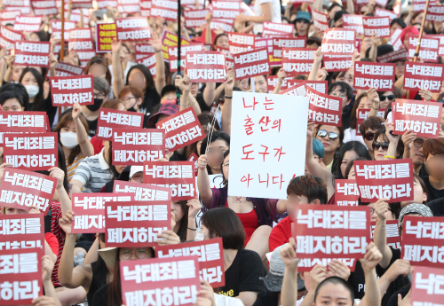 지난 7일 서울 광화문광장에서 여성시민사회단체 회원들이 낙태죄 폐지를 촉구하고 있다. 뉴스1