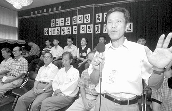ⓒ한겨레 간첩 조작 사건으로 17년5개월간 복역한 박동운씨(오른쪽)는 1998년 8·15 특사로 풀려났다.