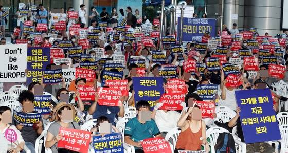 난민대책국민행동 회원들이 14일 오후 서울 광화문 동화면세점 앞에서 열린 '제주 예멘 난민수용 반대 집회'에서 손팻말을 들고 구호를 외치고 있다. / 사진=뉴스1