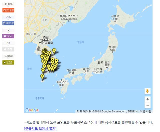 오마이뉴스 기사 캡처 화면