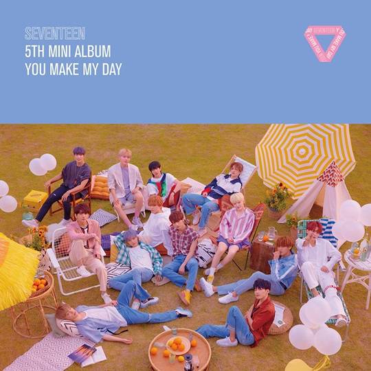 세븐틴