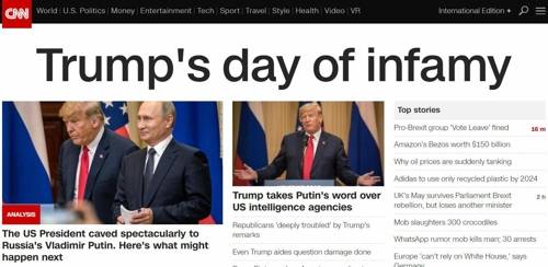 CNN 홈페이지 캡처