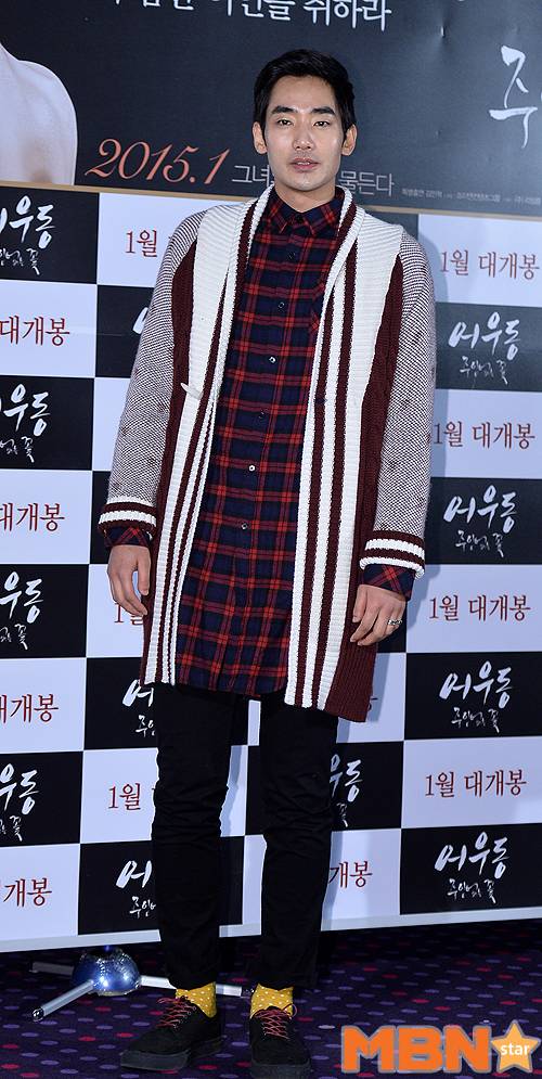 여욱환 결혼 사진=MBN스타 제공