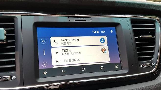 안드로이드 오토는 카카오톡은 아직 연동이 안되지만 텔레그램은 된다. 이 상태에서 알림을 터치하면 메시지를 읽어준다.