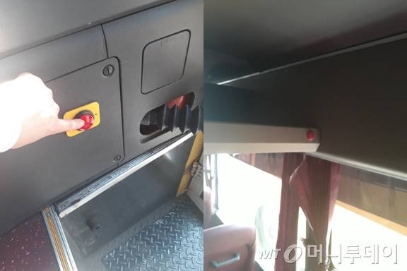 경은학교에서 도입한 '슬리핑 차일드 체크 시스템'. (왼쪽) 차량에 남겨진 아이가 앞쪽에 있는 이 버튼을 누르면 경광등과 사이렌이 작동해 외부에 신호를 보낼 수 있다. (오른쪽) 운전자 등 차량 동승 보호자가 맨 뒷좌석에 설치된 이 버튼을 누르지 않으면 경광등과 사이렌이 작동한다./사진제공=경은학교