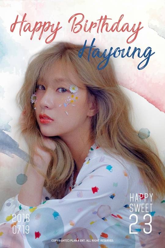 에이핑크 오하영