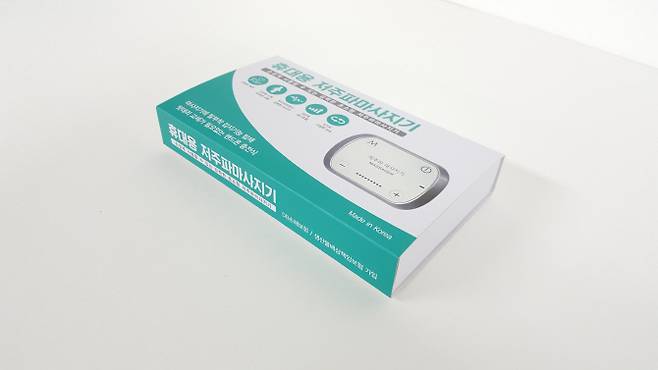 TR이 선보인 착용식 저주파 마사지기 ‘약손드림’