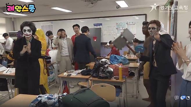 경기도 교육청과 의정부 고등학교는 16일 졸업사진 촬영 준비중인 2개 학급의 모습을 공개했다. [경기도 교육청 홈페이지 레알스쿨 캡처]