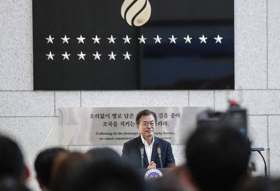 20일 취임 후 국정원을 처음 방문한 문재인 대통령이 서울 내곡동에 위치한 국가정보원에서 직원들에게 연설을 하고 있다.[사진 청와대]