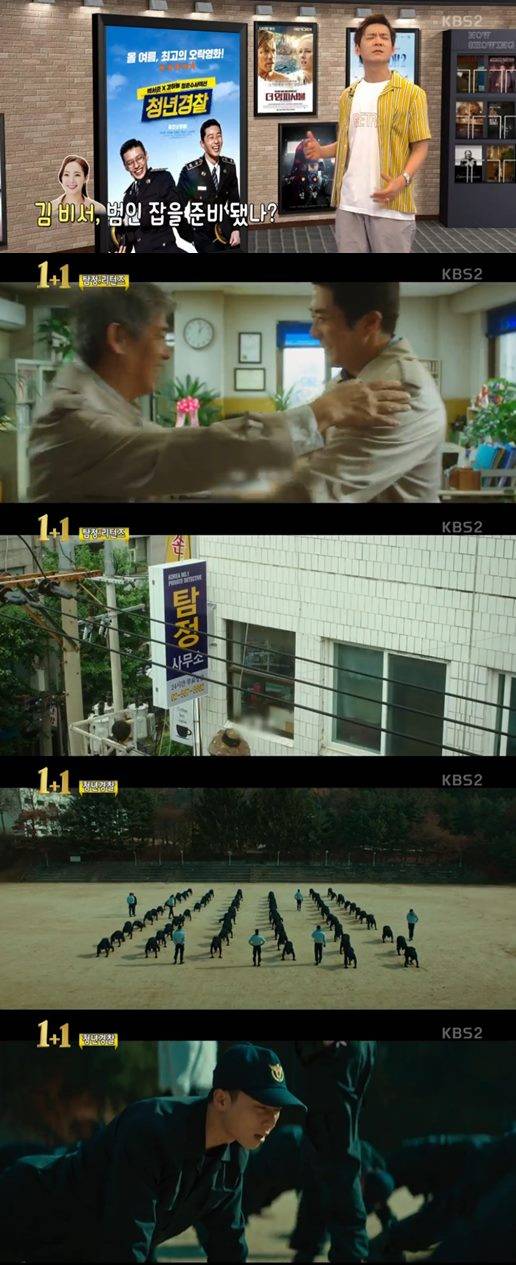 탐정: 리턴즈 청년경찰 오션스8 미션 임파서블: 폴아웃 스카이 스크래퍼 허스토리 맘마미아!2