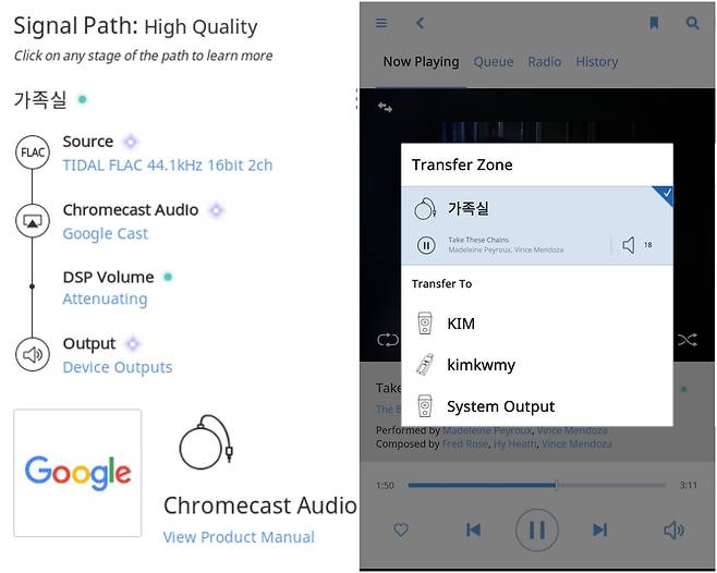 맥북에어 룬 화면에 나타난 신호경로(왼쪽)와 스마트폰 룬 리모트 앱에서 크롬캐스트 오디오를 선택한 화면(오른쪽). 김편 제공