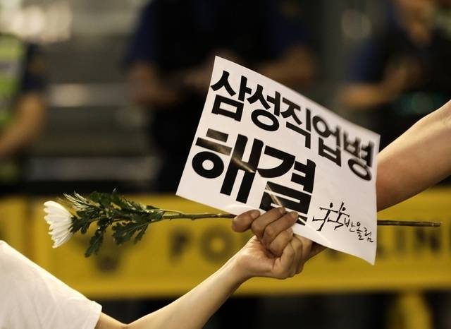 지난 4일 저녁 서울 서초구 서초동 삼성 본관 앞에서 삼성 엘시디(LCD)공장에서 일하다 뇌종양에 걸린 한혜경씨와 어머니 김신영씨가 손을 잡고 있다. 김명진 기자 littleprince@hani.co.kr