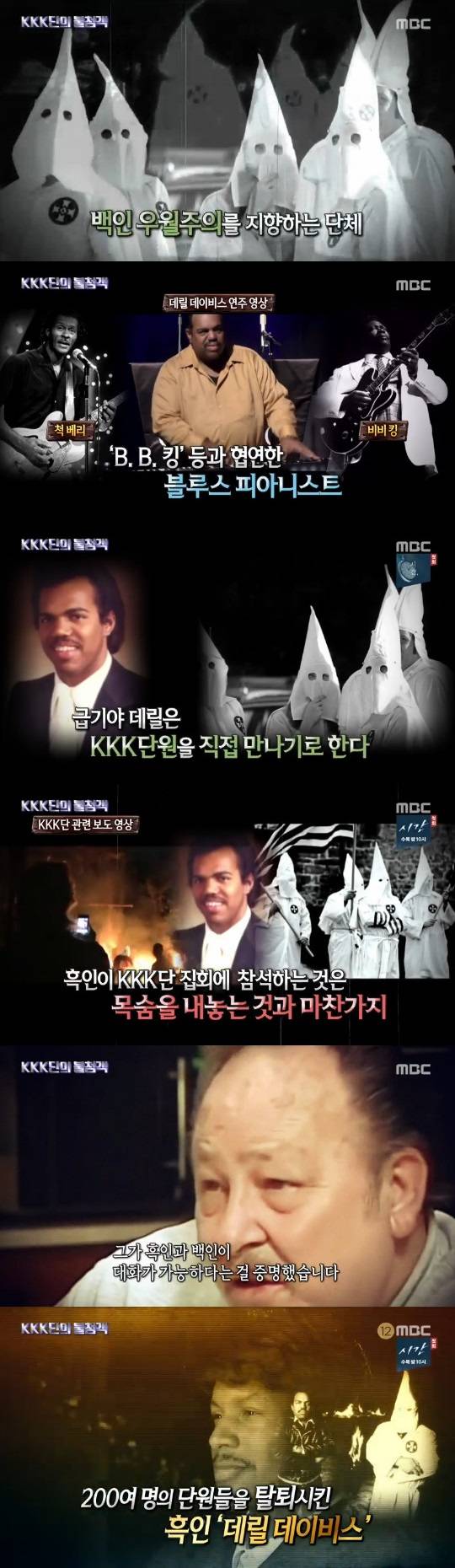 서프라이즈