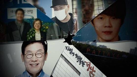 [사진 SBS '그것이 알고싶다']