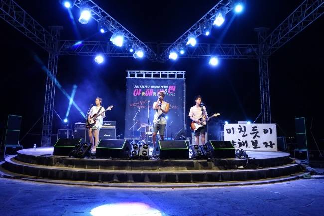 표선의 야해(夜海)페스티벌