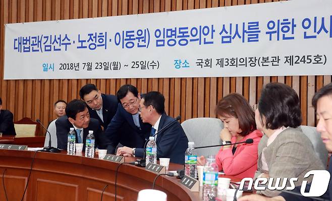 26일 서울 여의도 국회에서 열린 대법관(김선수·노정희·이동원) 임명동의에 관한 인사청문특별위원회 전체회의에 앞서 진영 위원장과 여야 간사단이 논의를 하고 있다. 왼쪽부터 진영 위원장, 바른미래당 채이배, 더불어민주당 민홍철, 자유한국당 김도읍 의원. 2018.7.26/뉴스1 © News1 이동원 기자