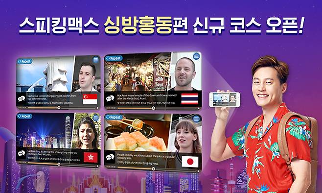 /사진=스터디맥스