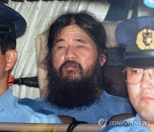 사형집행된 일본 사린가스 테러 주모자 옴진리교주 [교도=연합뉴스 자료사진]