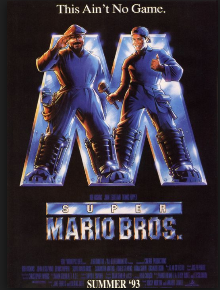 영화 슈퍼마리오