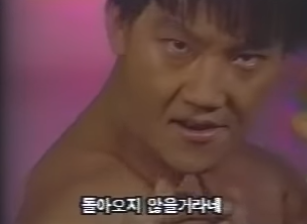 전설의 영화 '북두의 권'