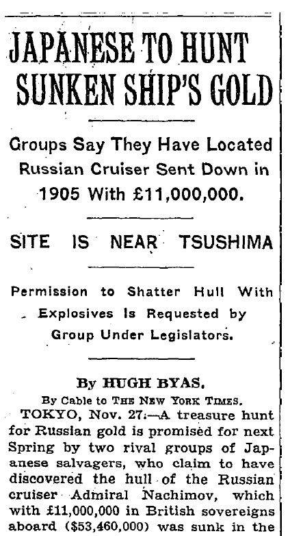 뉴욕타임스 기사