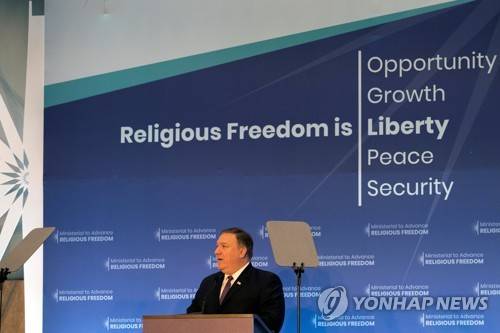 마이크 폼페이오 국무장관 [로이터=연합뉴스]