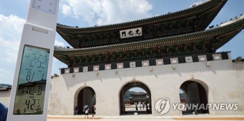 최악 폭염, 도심은 '42도' (서울=연합뉴스) 황광모 기자 = 기상 관측 사상 서울의 기온이 사상 최고를 기록한 1일 오후,  서울 종로구 광화문 앞 거리에서 간이 온도계로 측정한 기온이 42도를 기록하고 있다. 2018.8.1       hkmpooh@yna.co.kr