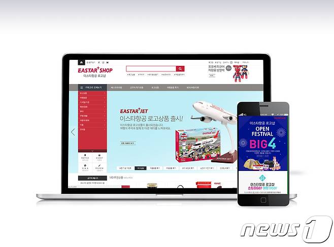 이스타항공 온라인쇼핑몰 ‘이스타항공 로고샵' © News1