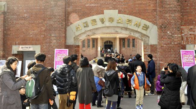 People wait at the entrance to the Seodaemun Prison History Hall. (Seodaemun District Office)