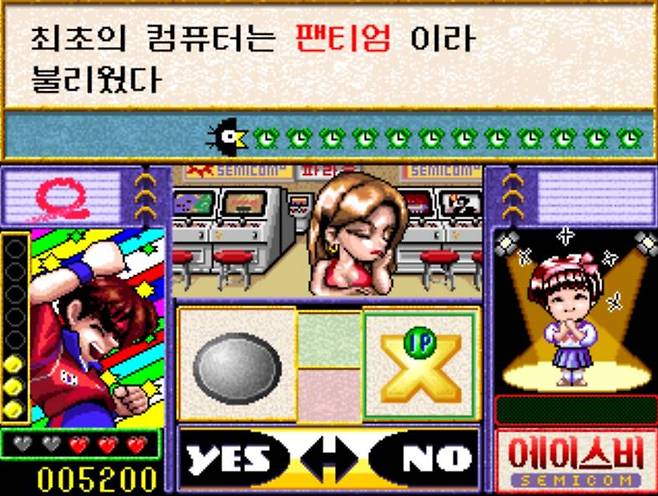 데이트 퀴즈 고고