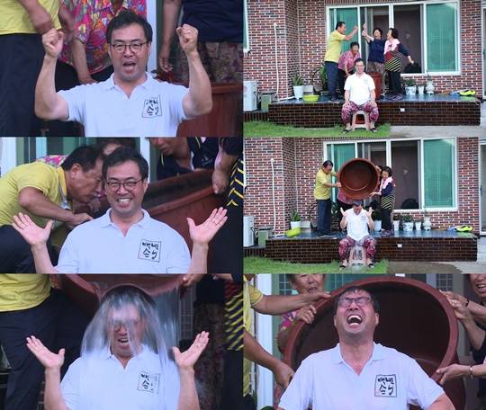 백년손님 이만기 아이스버킷 챌린지