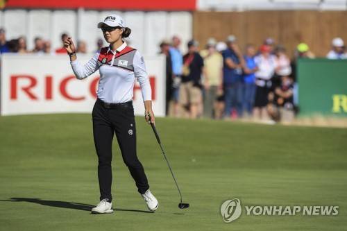 이민지 [AP=연합뉴스]
