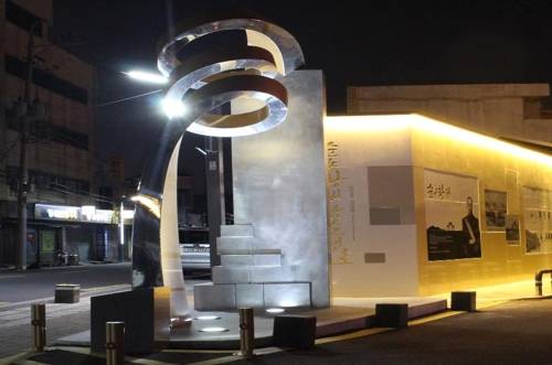 순종황제 남순행로 상징조형물 [대구 중구 제공=연합뉴스]