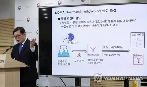 발암물질 고혈압 치료제 조사결과 브리핑 (청주=연합뉴스) 이진욱 기자 = 6일 오전 충북 청주시 오송읍 식품의약품안전처에서 이원식 의약품안전국장이 발암 우려 물질(발사르탄) 함유 고혈압 치료제 관련 중간 조사결과를 발표하고 있다.     cityboy@yna.co.kr