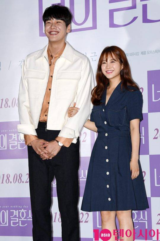 배우 김영광(왼쪽부터)과 박보영이 7일 오후 서울 삼성동 메가박스 코엑스에서 열린 영화 ‘너의 결혼식’ 언론시사회에 참석하고 있다. /조준원 기자 wizard333@