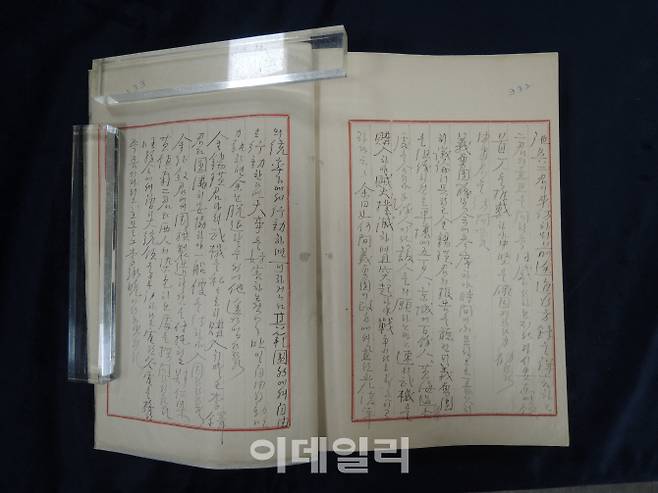 도산 안창호 일기(사진=문화재청)