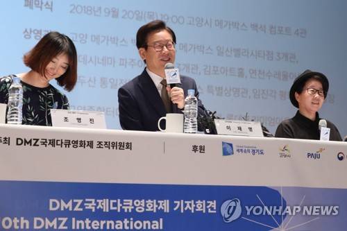 DMZ국제다큐영화제 공식 기자회견 (서울=연합뉴스) 강민지 기자 = 7일 오전 서울 종로구 서울역사박물관에서 열린 제10회 DMZ국제다큐영화제 공식 기자회견에서 조명진 프로그래머(왼쪽부터), 이재명 조직위원장, 홍형숙 집행위원장이 인사말을 하고 있다. 2018.8.7  mjkang@yna.co.kr  (끝)